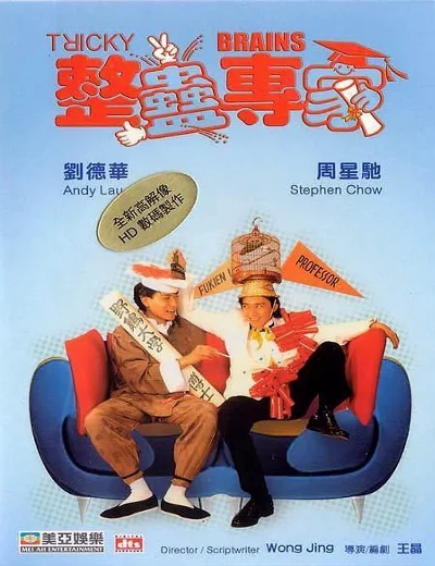 Chuyên gia xảo quyệtHình bìa