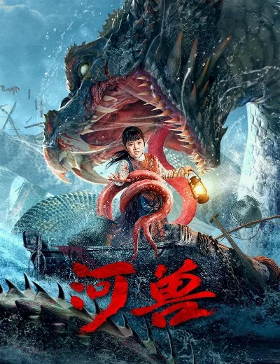 Quái Vật Trên SôngHình bìa