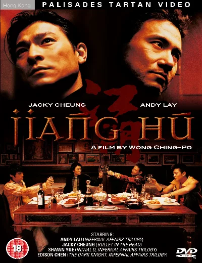 Huynh Đệ Giang HồHình bìa
