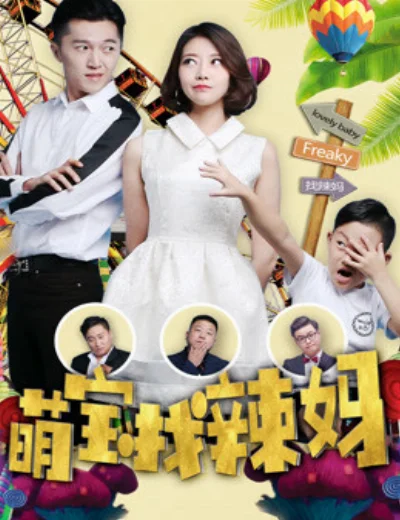Bé yêu tìm mẹHình bìa