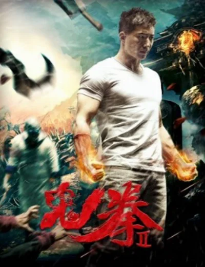 Quỷ Quyền 2Hình bìa