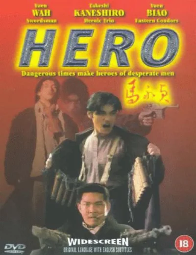 Hero 1997Hình bìa
