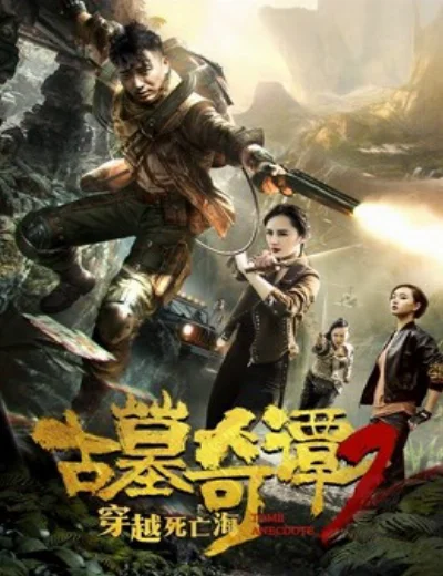 Lăng mộ giai thoạiHình bìa