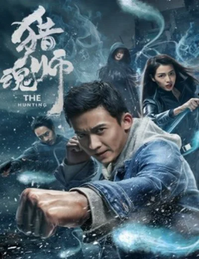 Thầy bắt hồnHình bìa