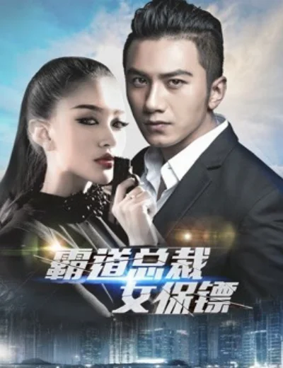 Mr.K Và Nữ Vệ SĩHình bìa