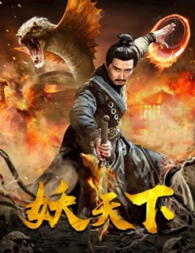 Thiên niên kỷHình bìa