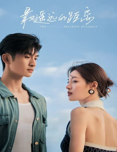 Khoảng Cách Xa NhấtHình bìa