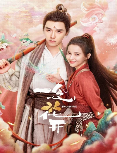 Nhất Niệm Hoa KhaiHình bìa