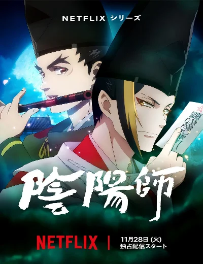 Âm Dương SưHình bìa