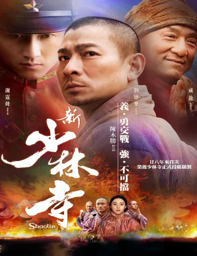 Tân Thiếu Lâm Tự - ShaolinHình bìa