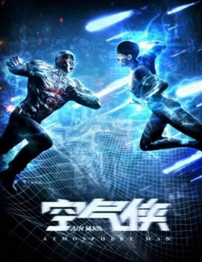 Người đàn ông không khíHình bìa