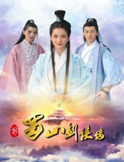 Kiếm sĩ mới ở Shu ShanHình bìa