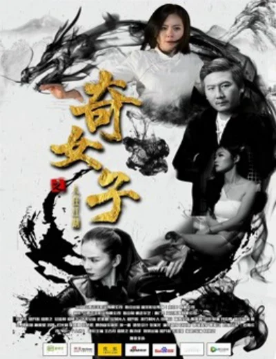 Người phụ nữ huyền thoạiHình bìa