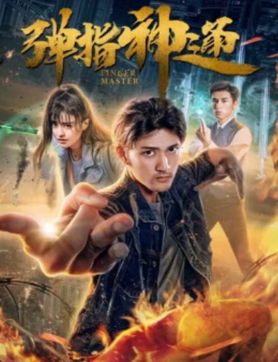 Chủ ngón tayHình bìa