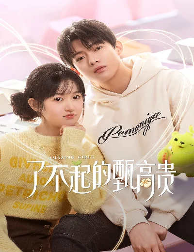 Cô Nàng Lợi Hại Chân Cao QuýHình bìa