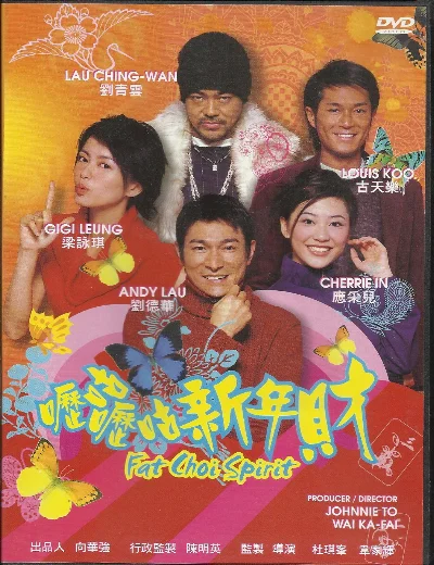 Tâm niệm phát tàiHình bìa