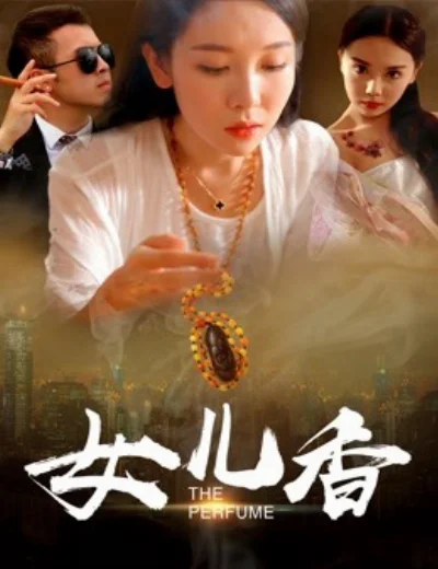 Mùi hương của một người phụ nữHình bìa