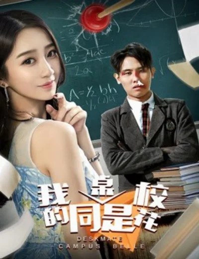 Deskmate của tôi là Khuôn viên BelleHình bìa