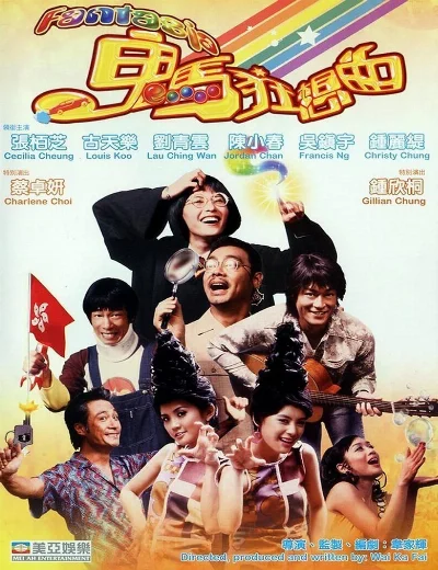 Ba nguyện vọngHình bìa