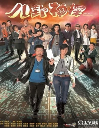 Bát Quái Thần ThámHình bìa