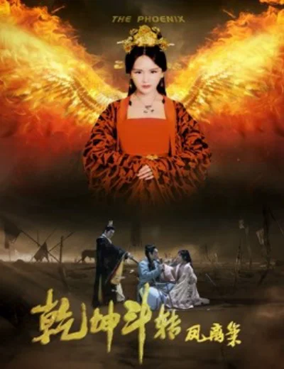 Nữ hoàng rời khỏi cung điệnHình bìa