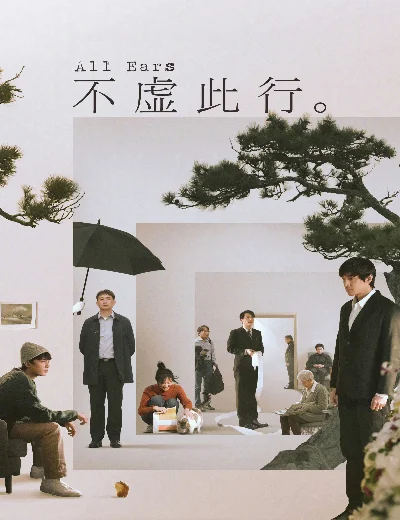 Chuyến Đi Đáng GiáHình bìa