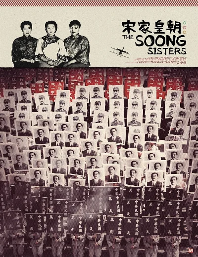 The Soong SistersHình bìa