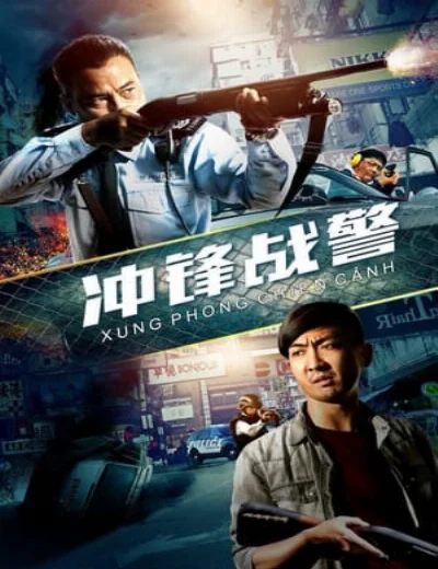 Xung Phong Chiến CảnhHình bìa