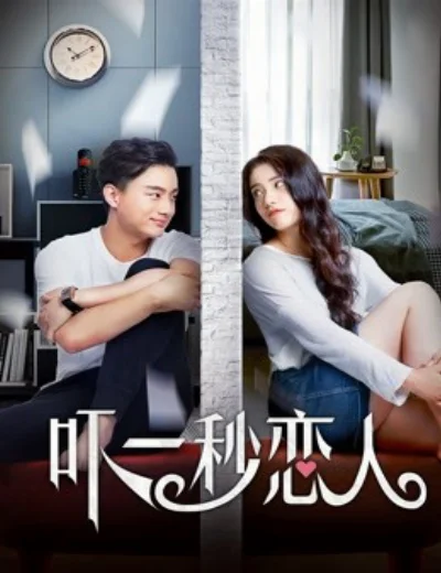 Tình yêu không-thời gianHình bìa