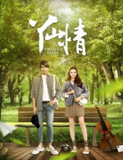 Tình yêu ở YashanHình bìa