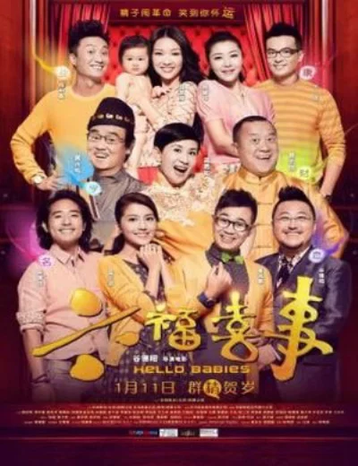 Xin chào bé cưngHình bìa