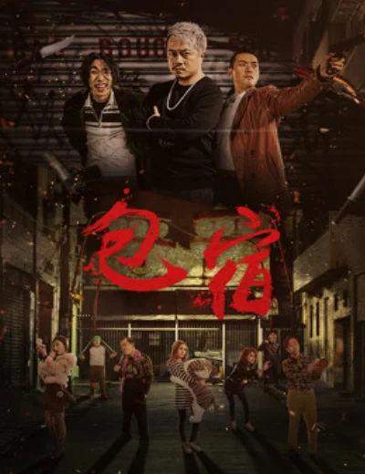 Suốt đêmHình bìa