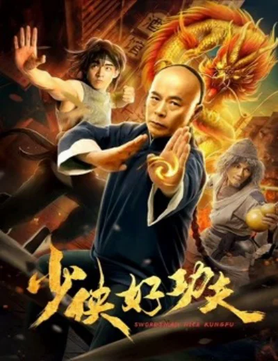 Thanh kiếm Kung FuHình bìa