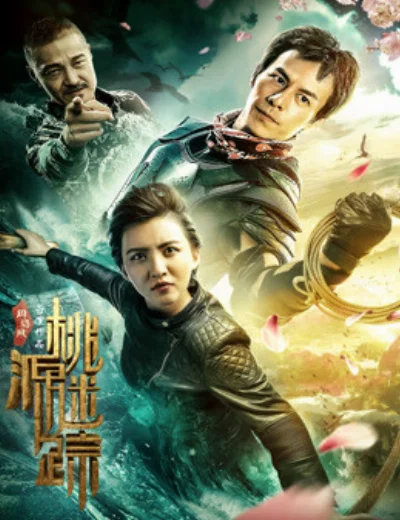 Tìm kiếm Shangri-LaHình bìa