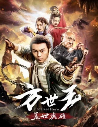 Anh hùng vô song Fang ShiyuHình bìa