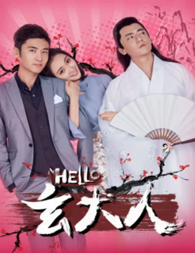 Xin chào ông XuânHình bìa