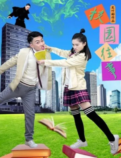 Truyện cấp baHình bìa