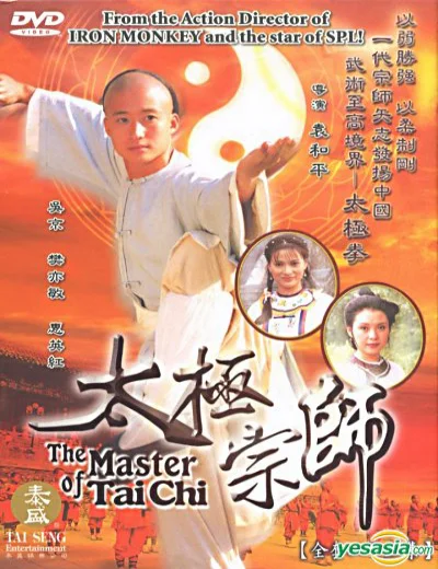 Thái Cực Tôn Sư 1997Hình bìa