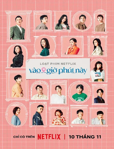 Vào giờ phút nàyHình bìa