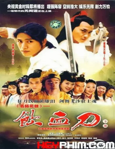 Nhẫm Huyết ĐaoHình bìa