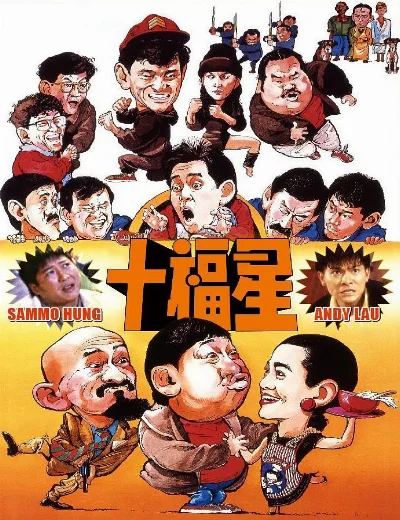 Đại phúc tinhHình bìa