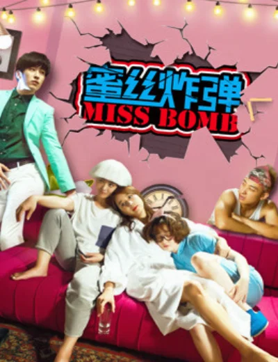 Bom mật ongHình bìa