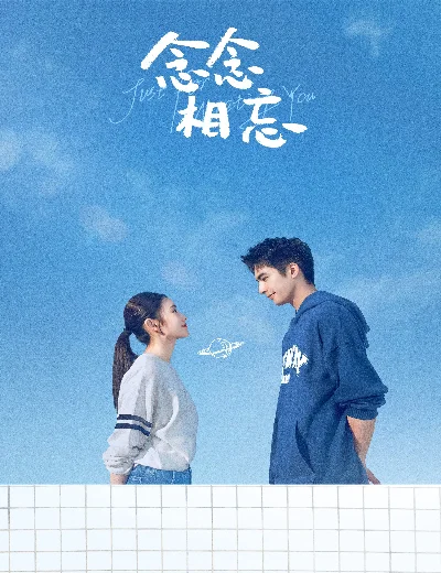 Niệm Niệm Tương VongHình bìa