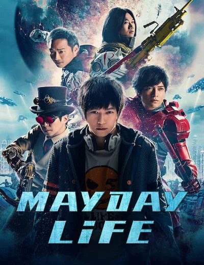 Mayday LifeHình bìa