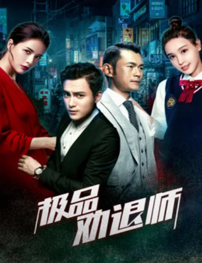 Cuộc nổi dậy của tình nhânHình bìa