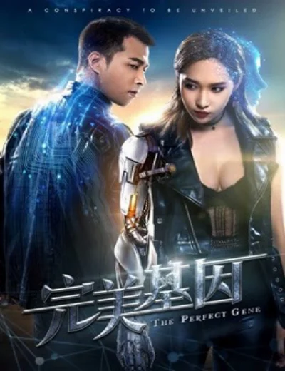 Gene hoàn hảoHình bìa