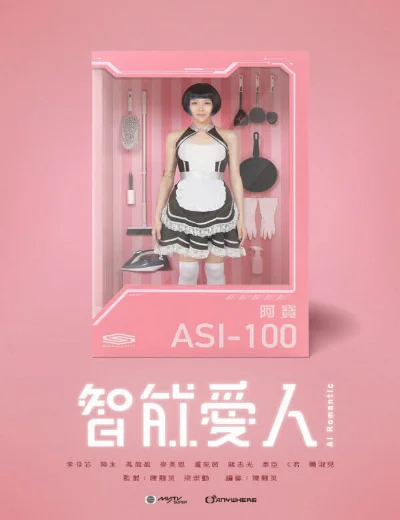 AI RomanticHình bìa