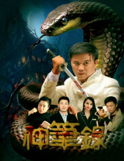 Anh hùng truyện tranhHình bìa