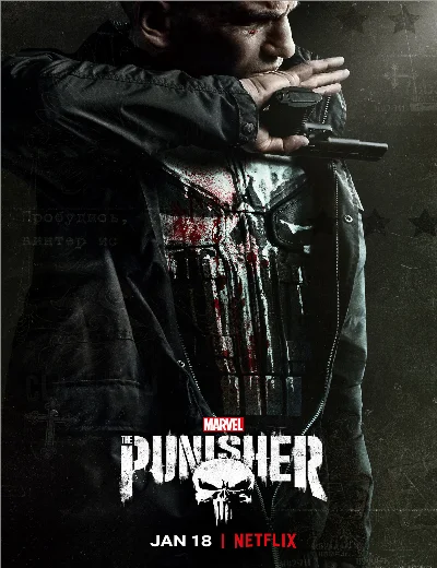 The PunisherHình bìa