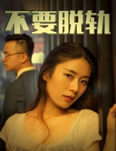 Không có vấn đềHình bìa